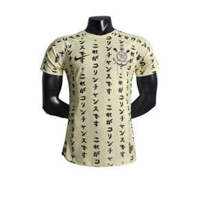 Camisa Corinthians III 2022/23 - Versão Jogador