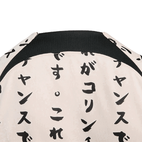 Camisa Corinthians III 22/23 - Versão Torcedor Oriental