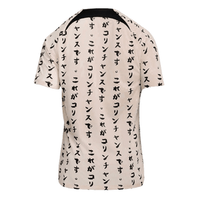 Camisa Corinthians III 22/23 - Versão Torcedor Oriental