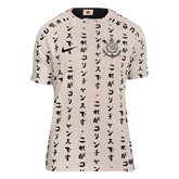 Camisa Corinthians III 22/23 - Versão Torcedor Oriental